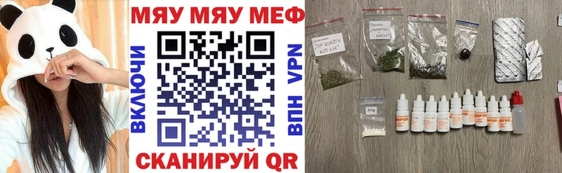 Наркотические вещества Темников Псилоцибиновые грибы Бошки Шишки БУТИРАТ ГАШИШ Амфетамин Меф