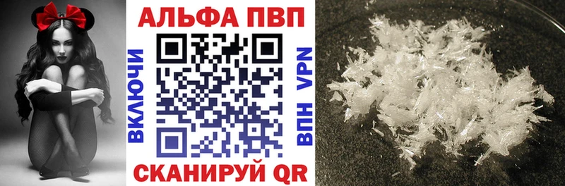 A-PVP СК КРИС  Темников 