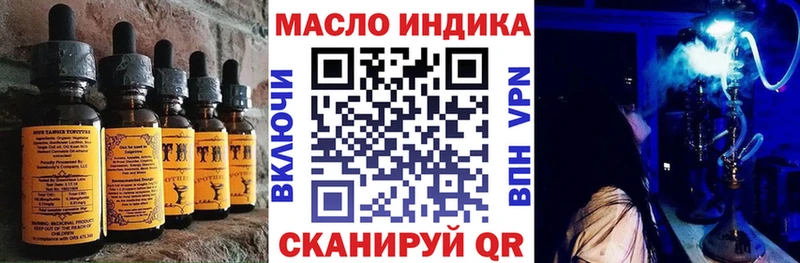 купить   Темников  Еда ТГК марихуана 