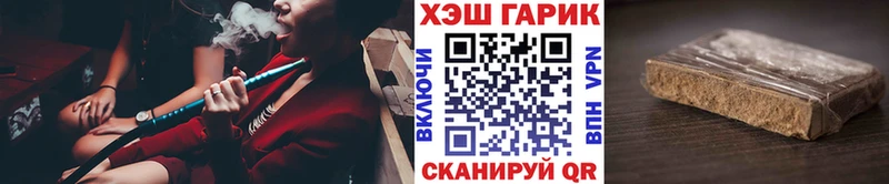 Гашиш Ice-O-Lator  купить закладку  Темников 