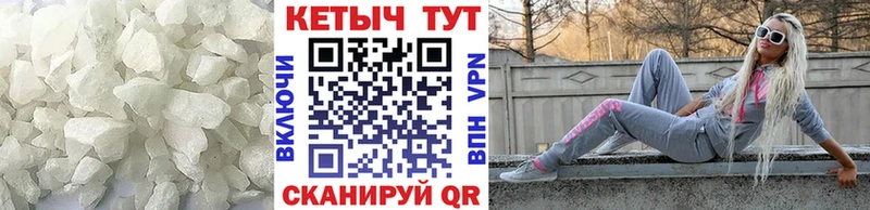 Кетамин ketamine  Темников 