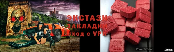 трава Алзамай
