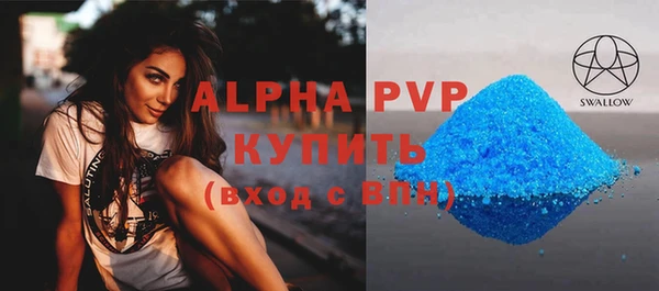 амф Арсеньев