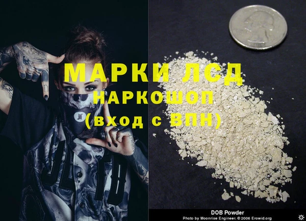 альфа пвп VHQ Абинск