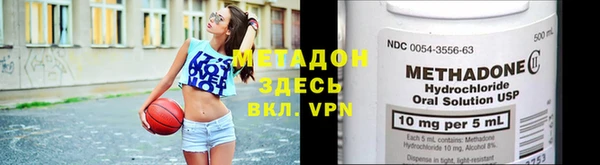 гашишное масло Алексеевка