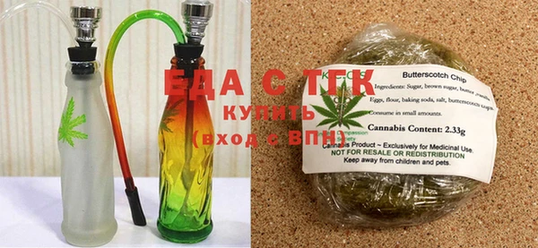 круглые Абаза