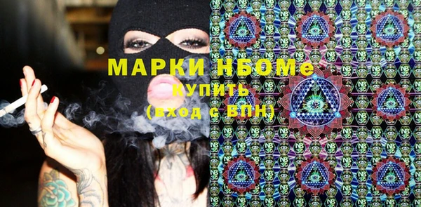 трава Алзамай