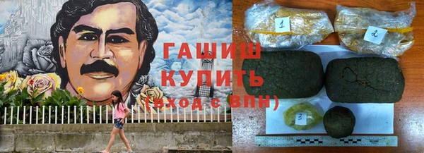 трава Алзамай