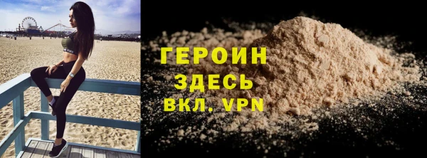 mdpv Аркадак
