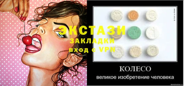 гашишное масло Алексеевка