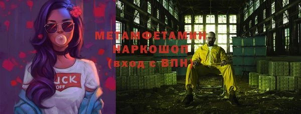 mdpv Аркадак