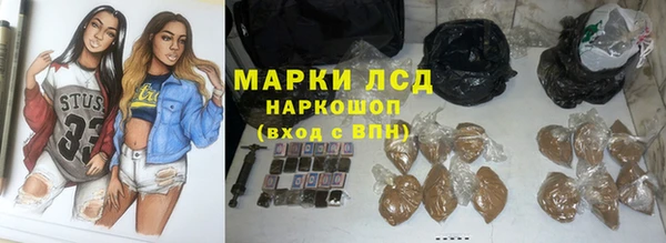 ALPHA-PVP Армянск