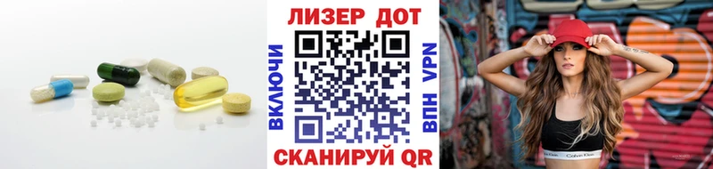 ЛСД экстази кислота  продажа наркотиков  Темников 
