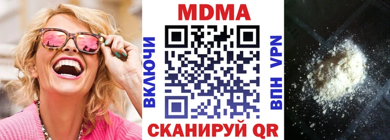 MDMA Molly Темников