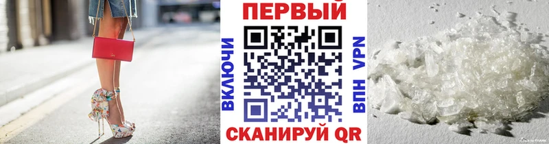 где можно купить   Темников  Первитин кристалл 