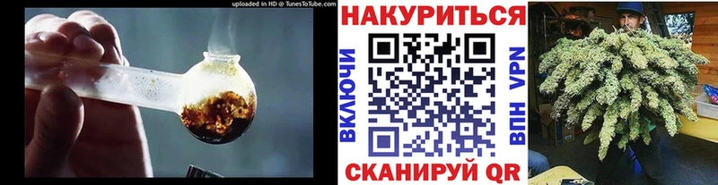 МАРИХУАНА тримм  что такое   Темников 
